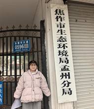 d3f6805814c78507d520004d9aa55d32