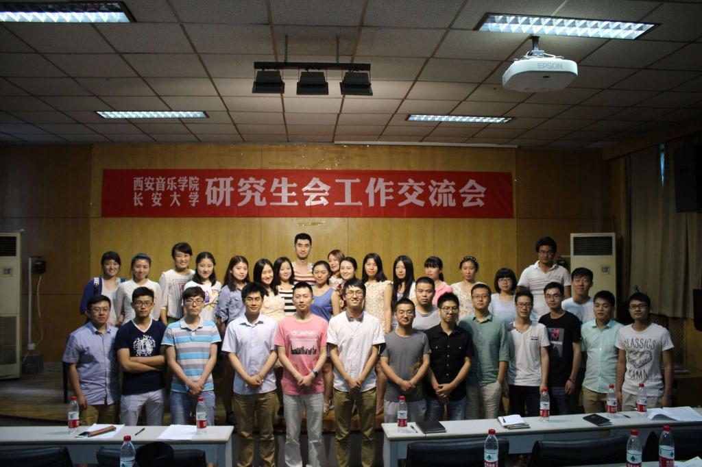 寻求特色,互利共赢长安大学与西安音乐学院研