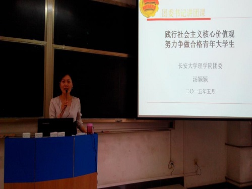 关于大学生思想政治教育应积极践行社会主义核心价值观,注重五种教育的硕士论文范文