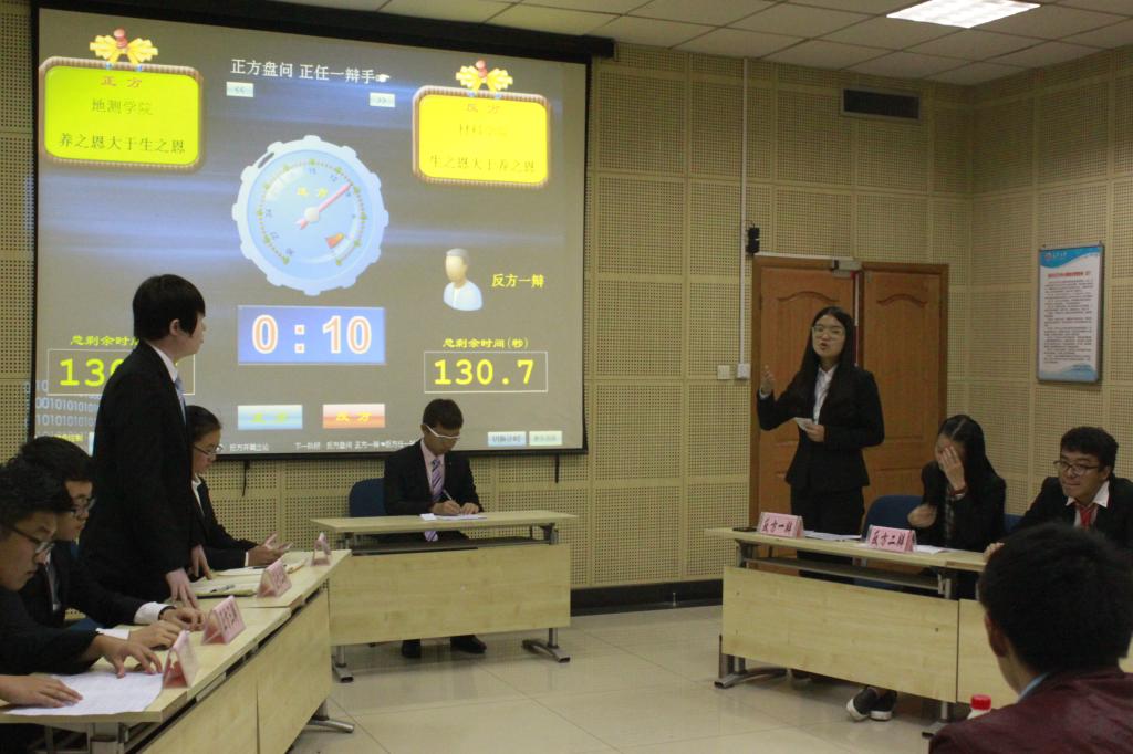 材料学院成功举办东区联合辩论赛半决赛-先锋家园---长安大学团委