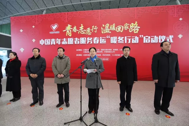 我校志愿者参加2016年中国青年志愿者服务春