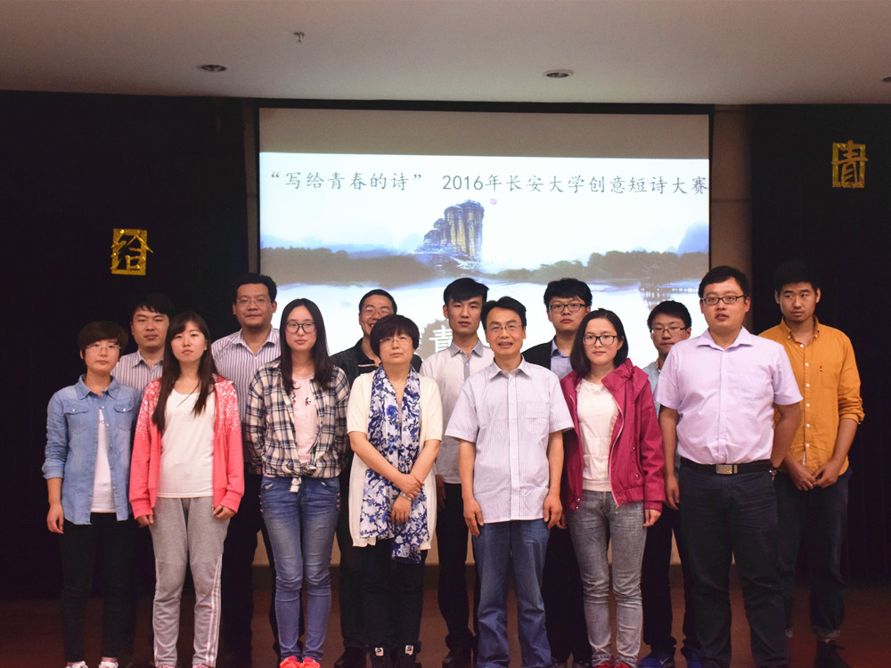 2016年的第一天的短诗