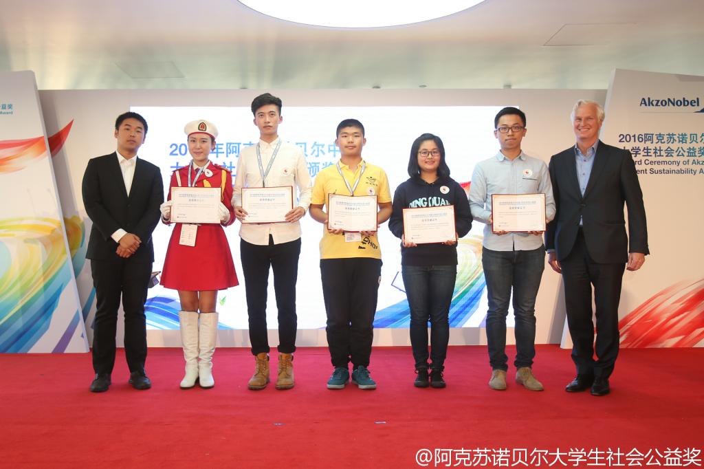 长安大学希望阵营荣获佳奖--生命之光计划荣