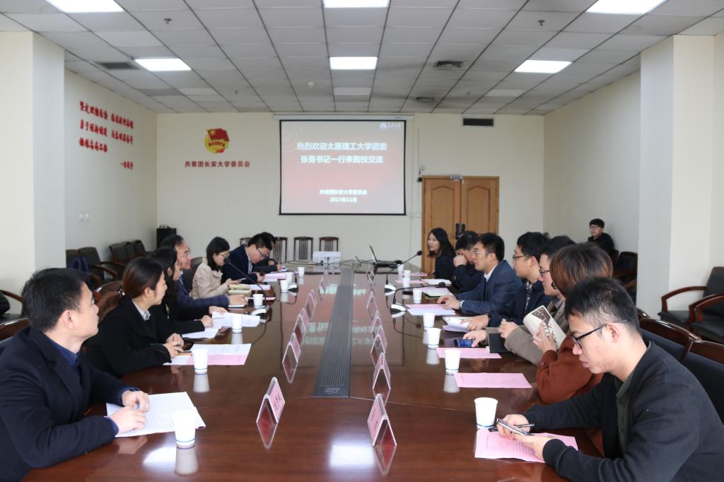 太原理工大学书记是什么级别_太原理工大学机械馆(2)