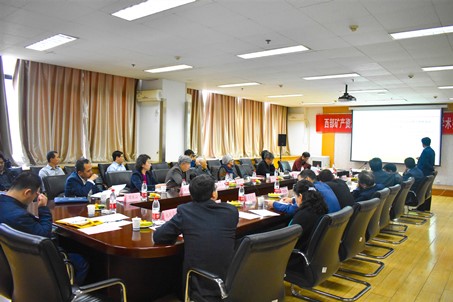 2019经济学术会议_2019年第四届能源金融国际学术会议在西安理工大学召开(3)