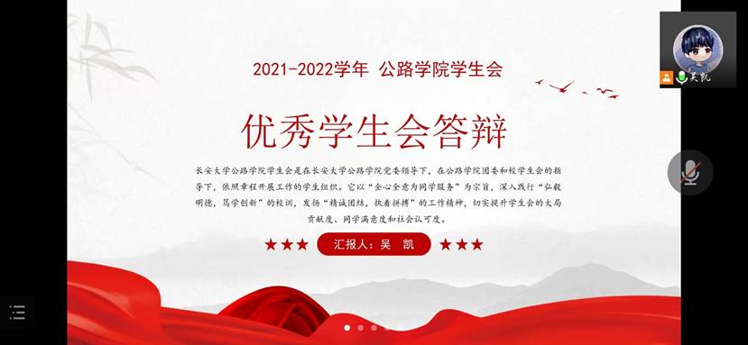 QQ图片20220419224807