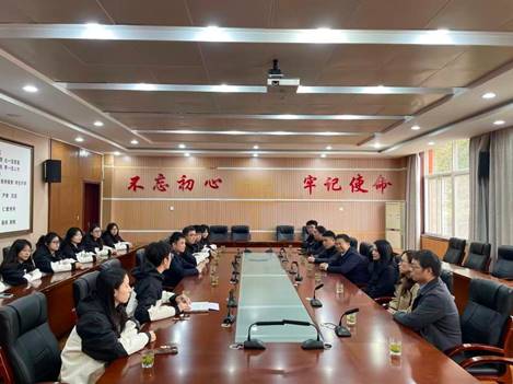 座谈会